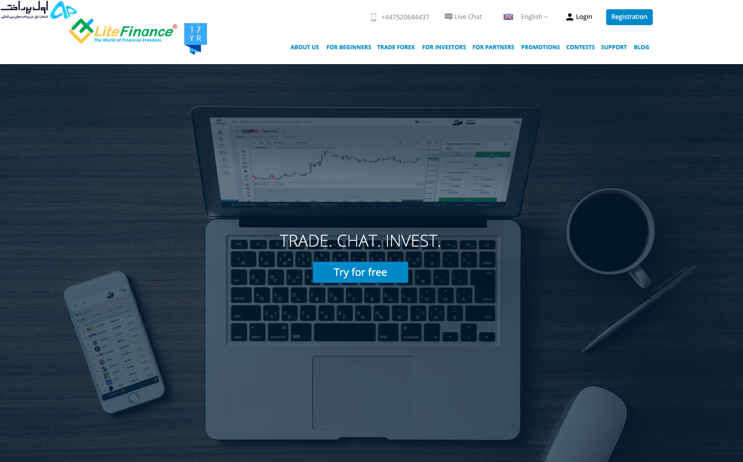 شارژ بروکر litefinance