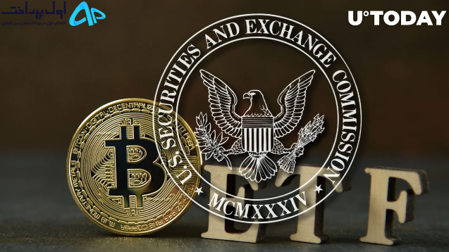 احتمال تصویب ETF بیت کوین