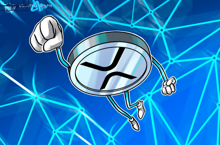 حجم معاملاتی هفتگی XRP