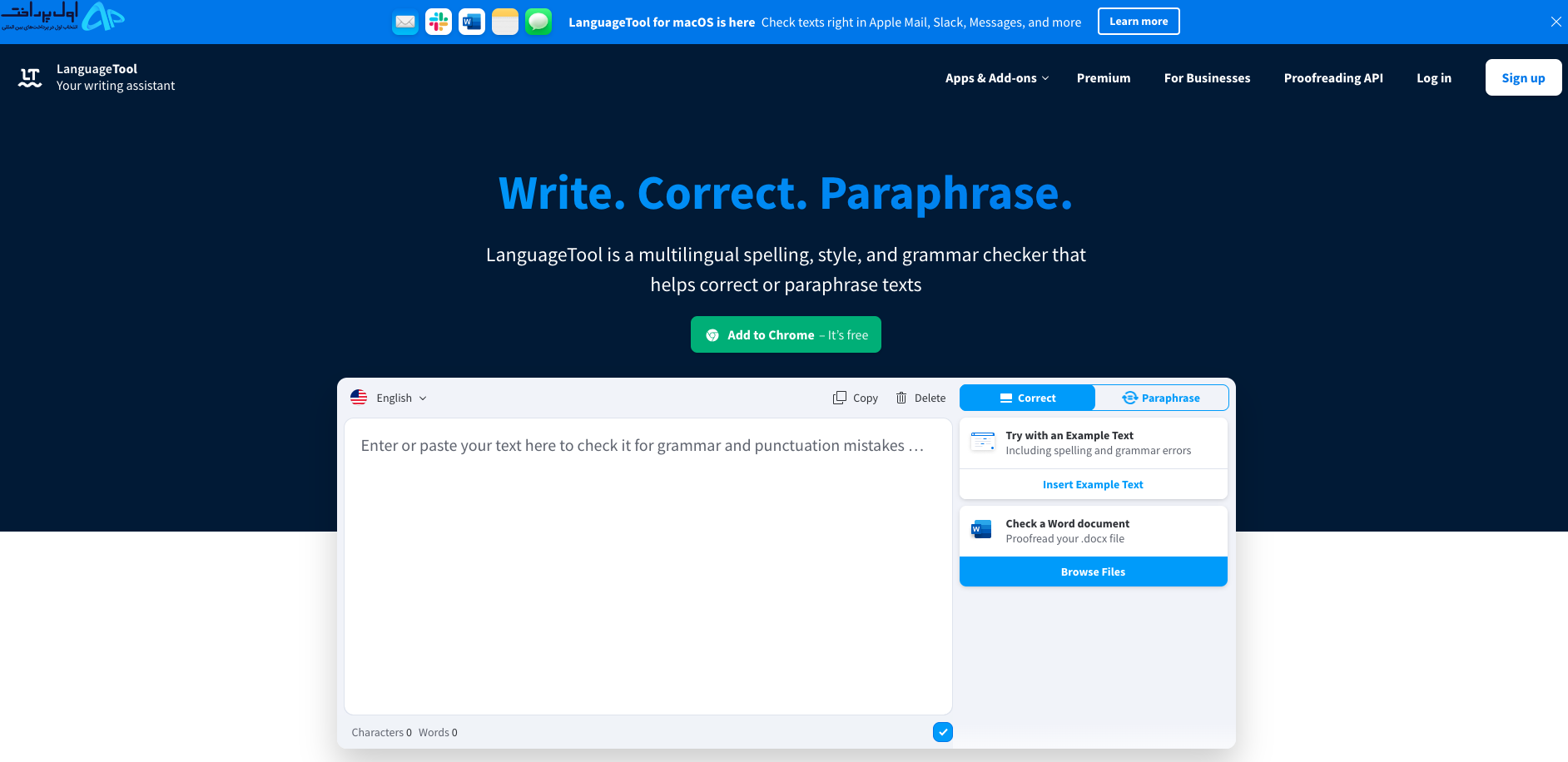 خرید از سایت Language Tool