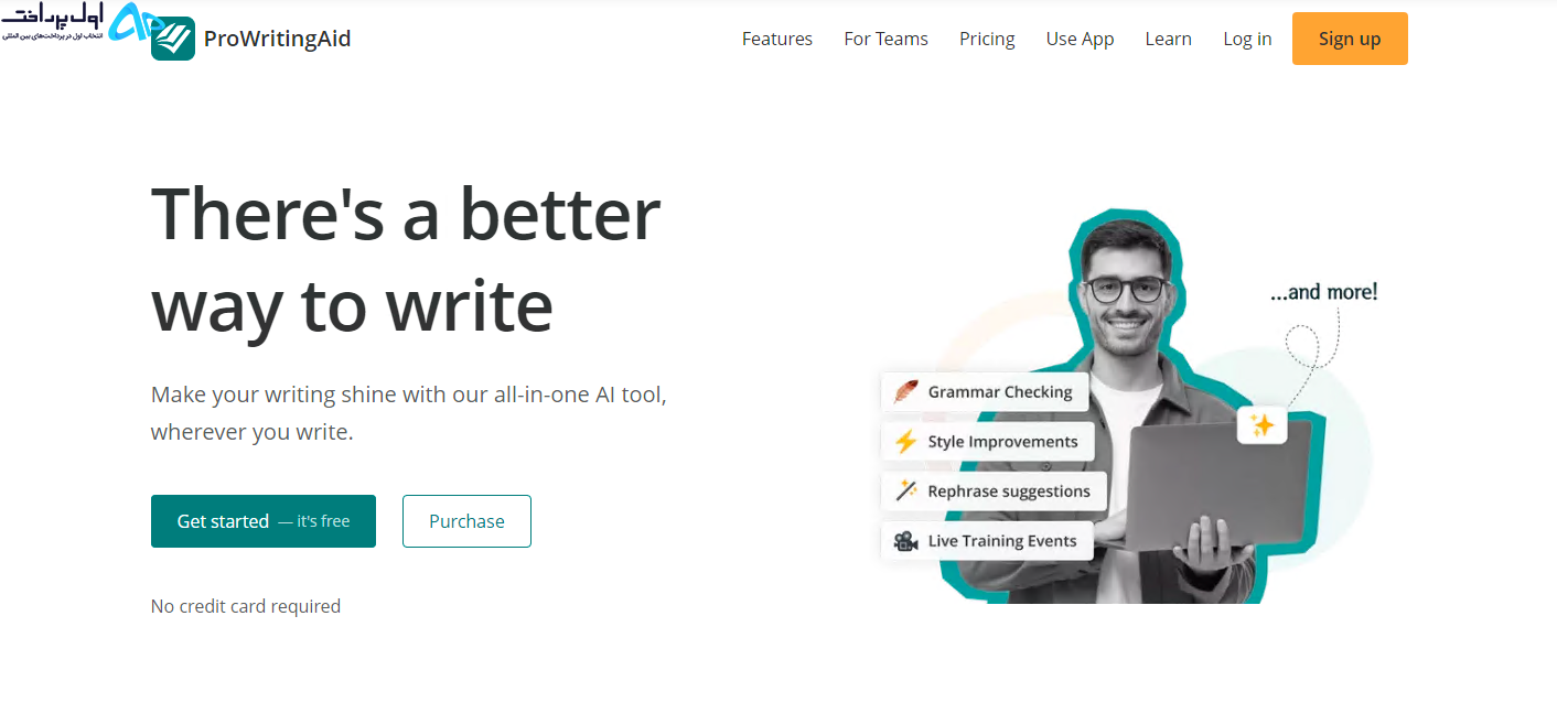 خرید از سایت prowritingaid