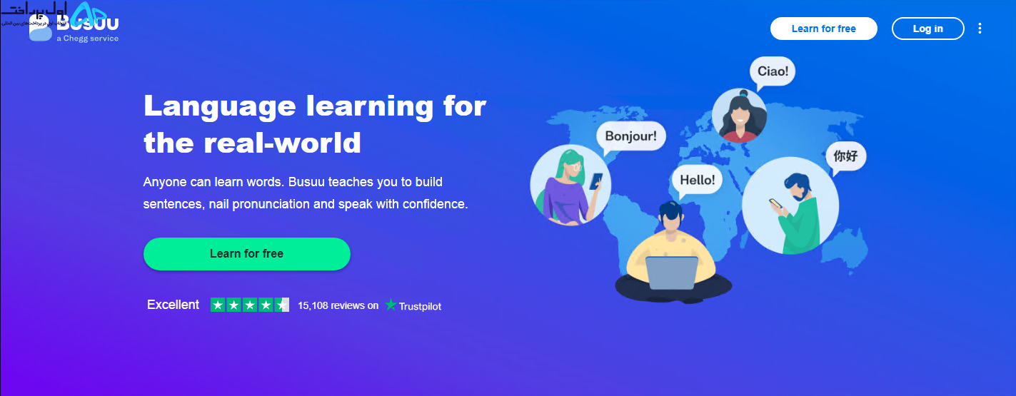 خرید از سایت Busuu