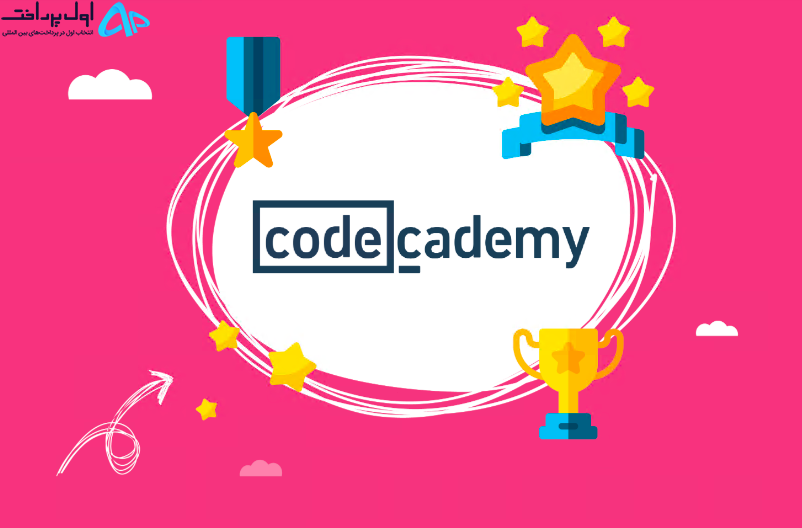 خرید از سایت codecademy
