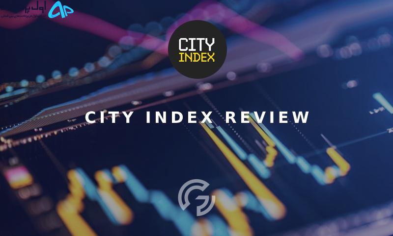 پرداخت در بروکر CityIndex