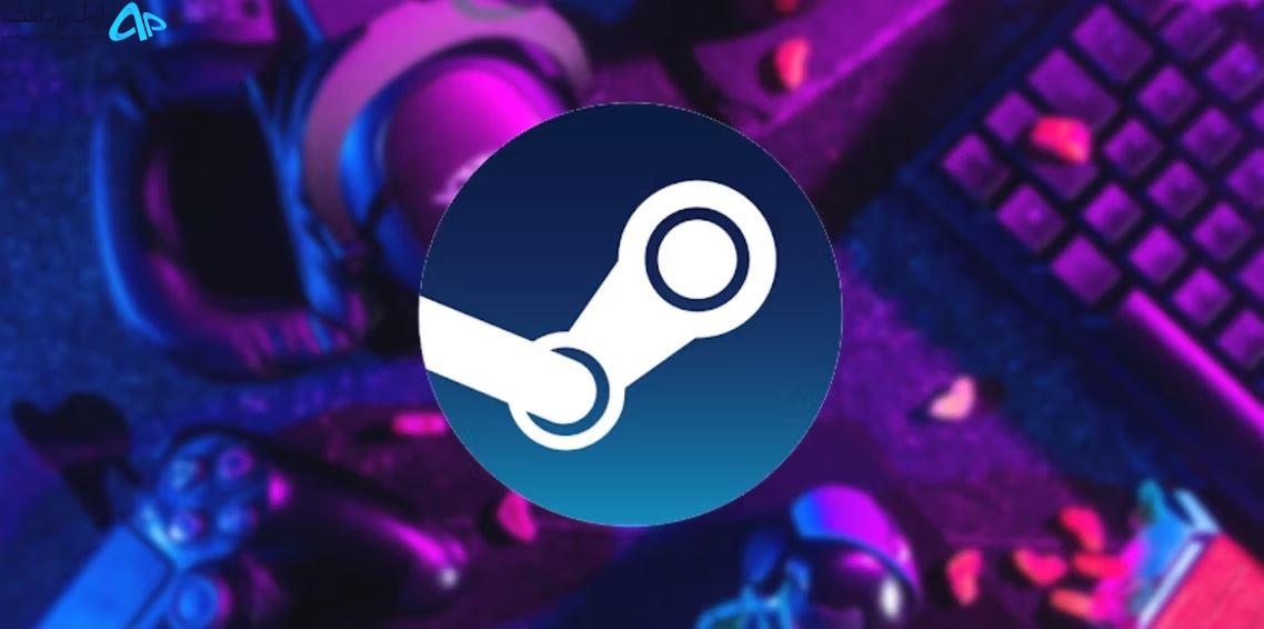 گیمرها باید از Steam استفاده کنند