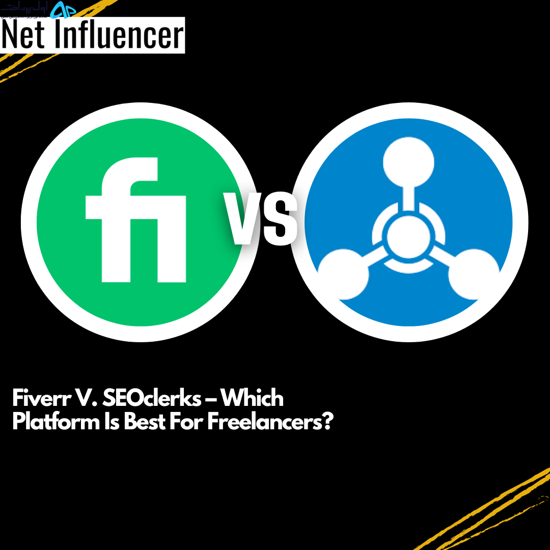 مقایسه Fiverr با SEOclerks