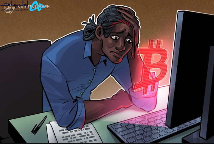 احتمال سقوط بیت کوین ۱۱ مرداد