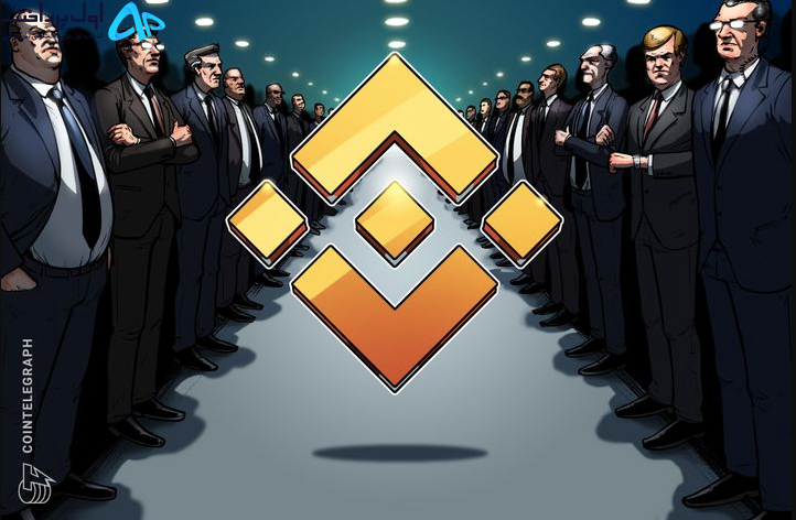 احتمال توقف فعالیت بایننس