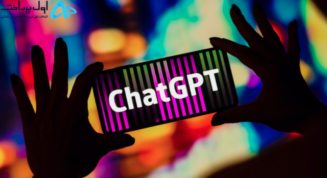 احتمال ورشکستگی ChatGPT