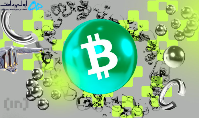 احتمال ریزش بیت کوین کش مرداد ۱۴۰۲