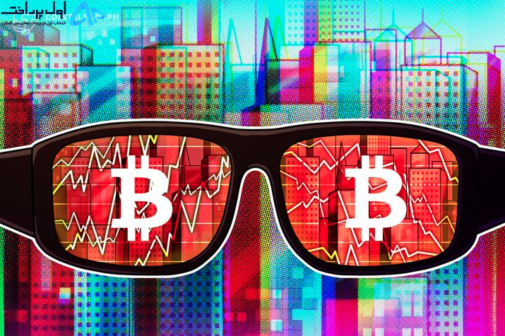 دلایل ریزش بیت کوین ۲۸ مرداد