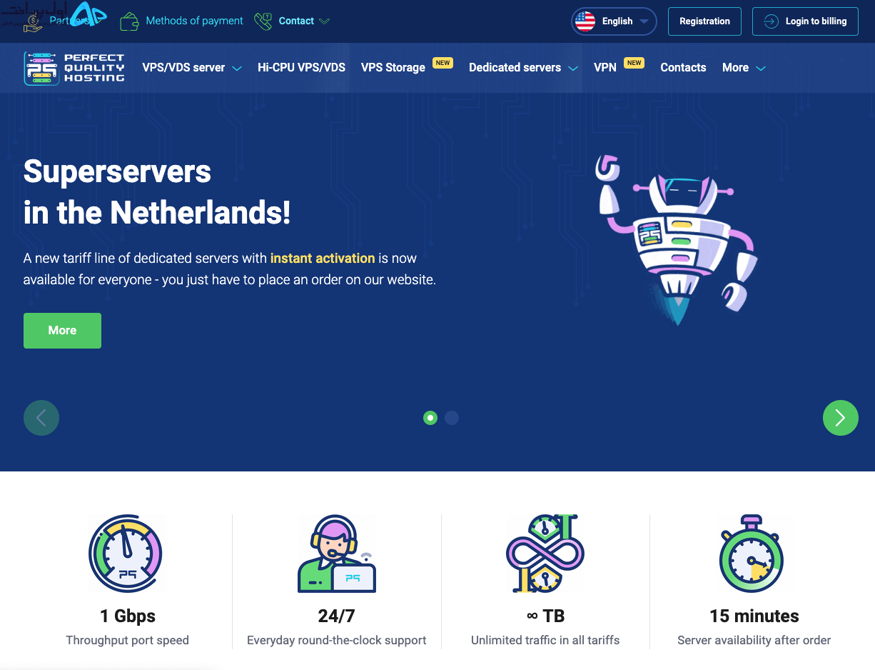 خرید از سایت pq.hosting