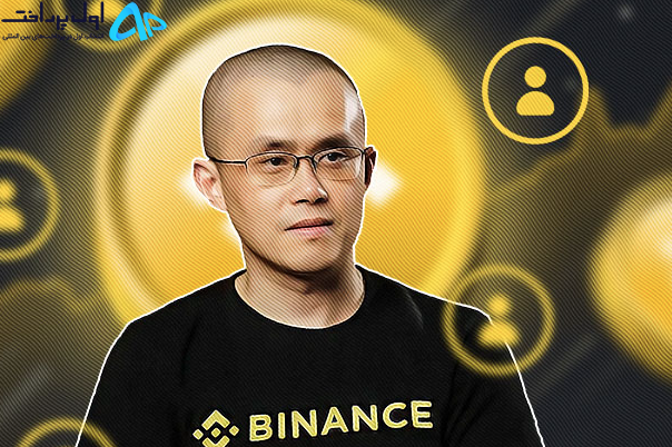 فروش بیت‌ کوین توسط بایننس