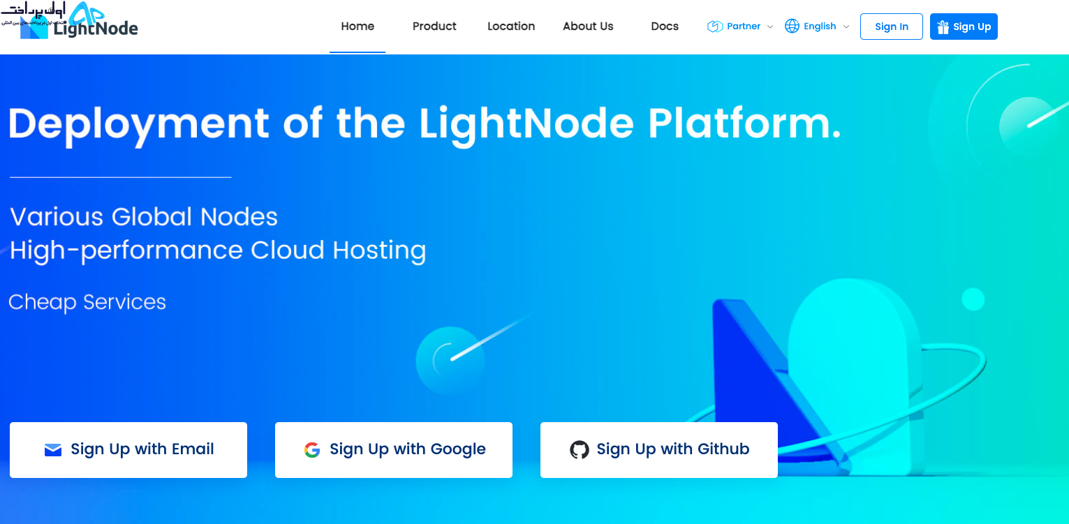 خرید اکانت سایت لایت نود (LightNode)