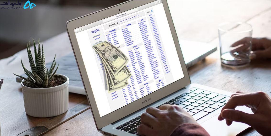 سایت مانند Craigslist
