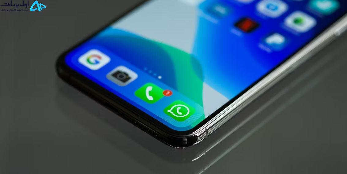 برنامه اس ام اس برای اندروید