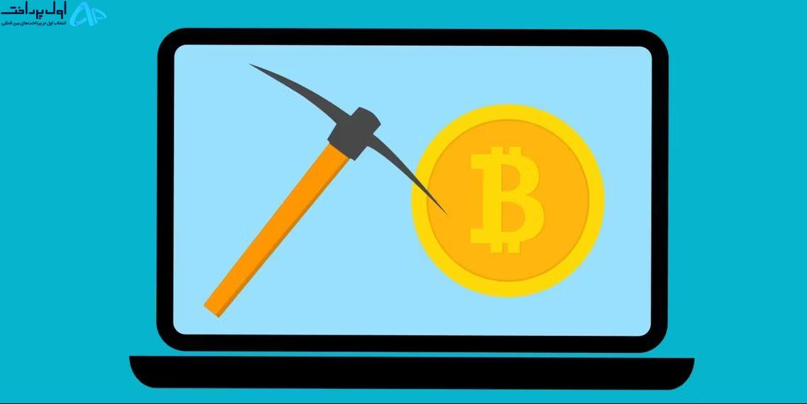 بهترین کشورها برای استخراج بیت کوین