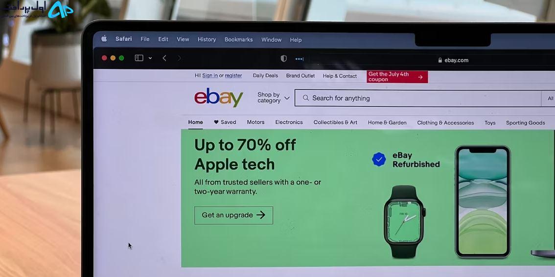 فروشنده eBay قانونی