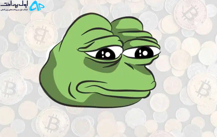 هک شدن تلگرام پپه