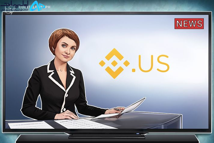 کاهش شدید فعالیت بایننس