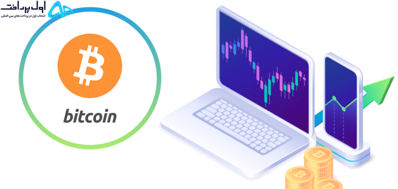 خرید سرور با ارز دیجیتال