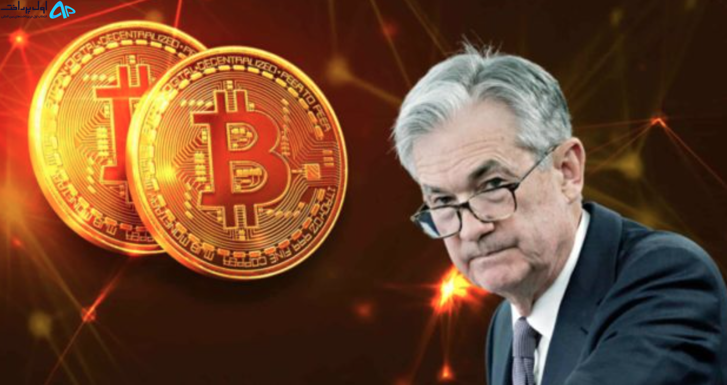 توقف افزایش نرخ بهره در آمریکا