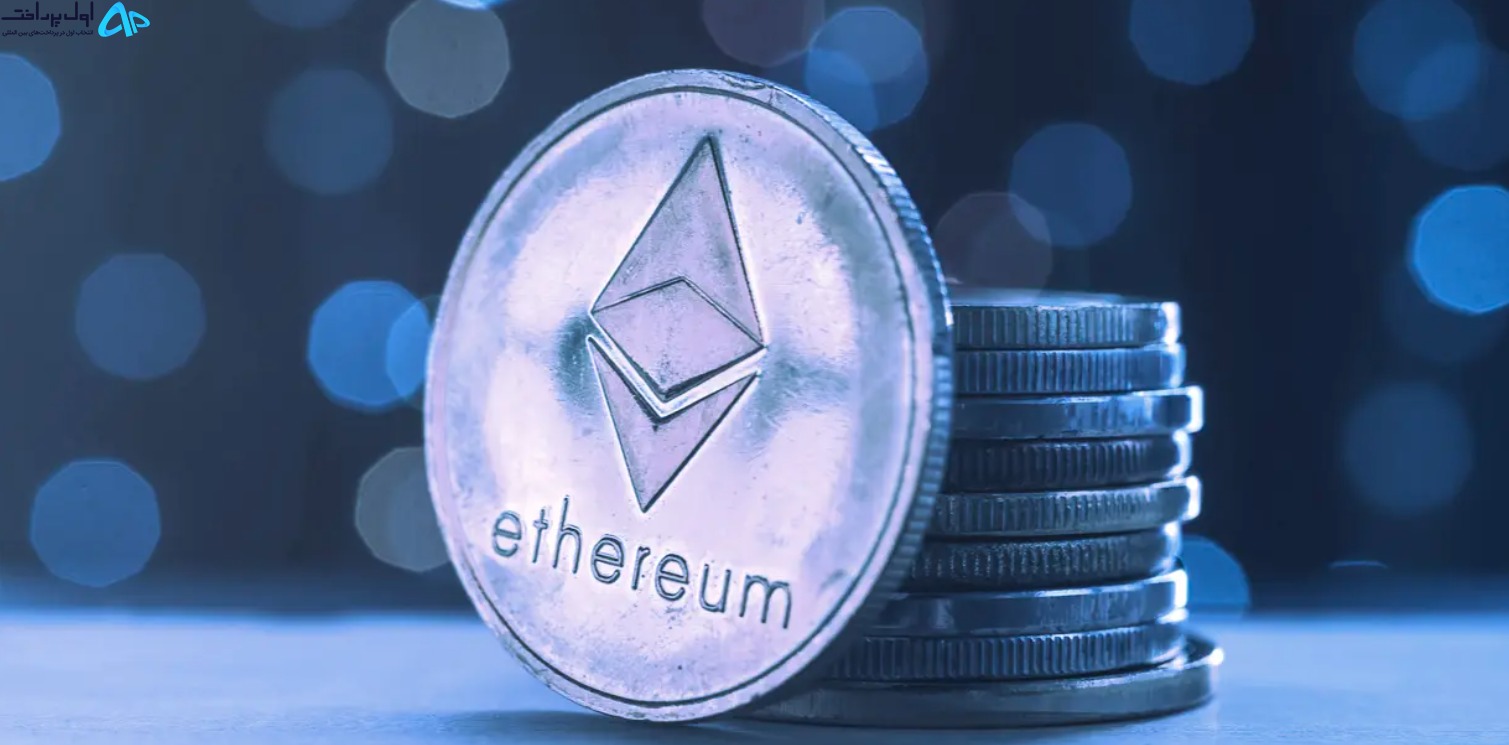 احتمال رونمایی از ETF آتی اتریوم