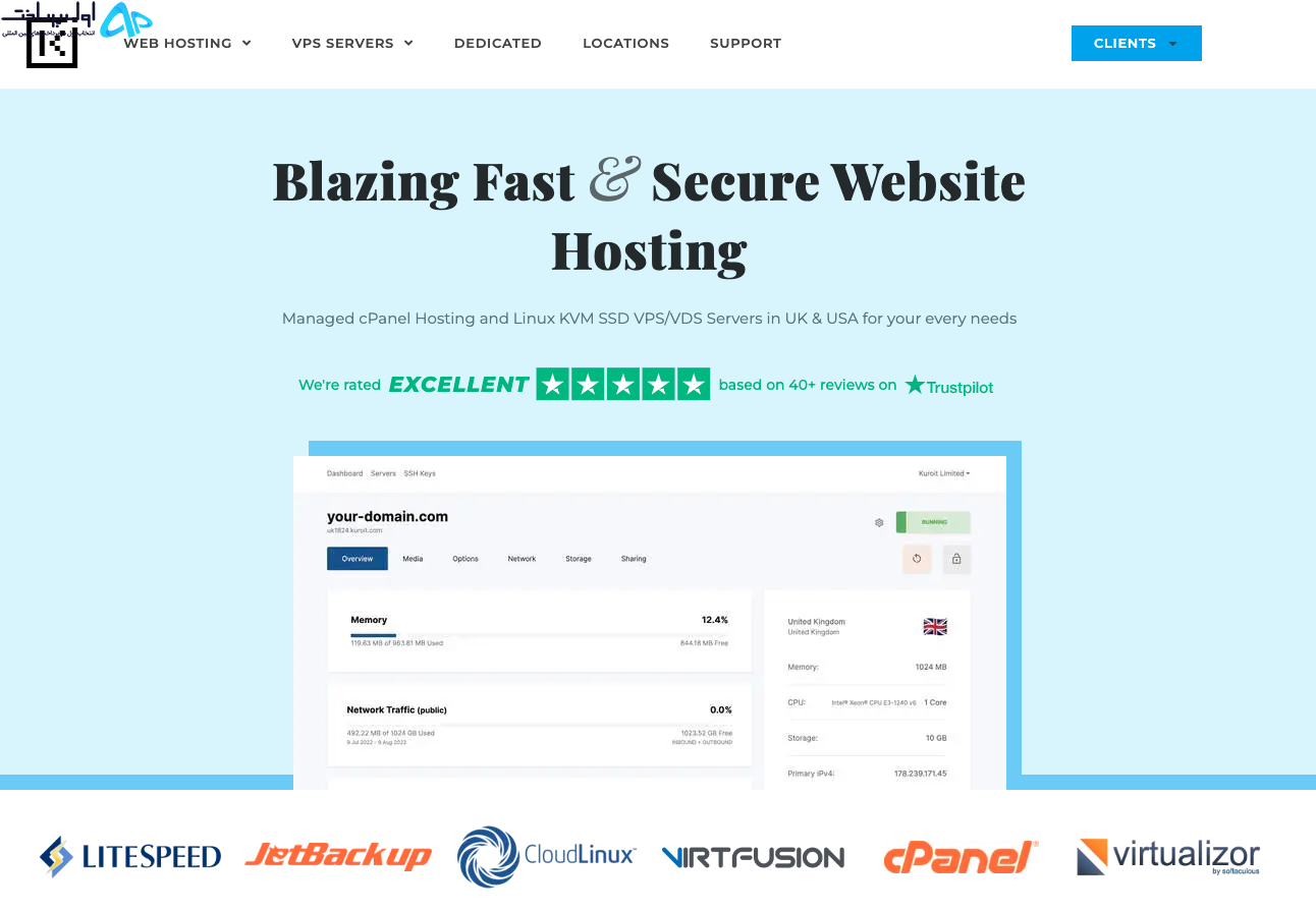 خرید از سایت kuroit.com