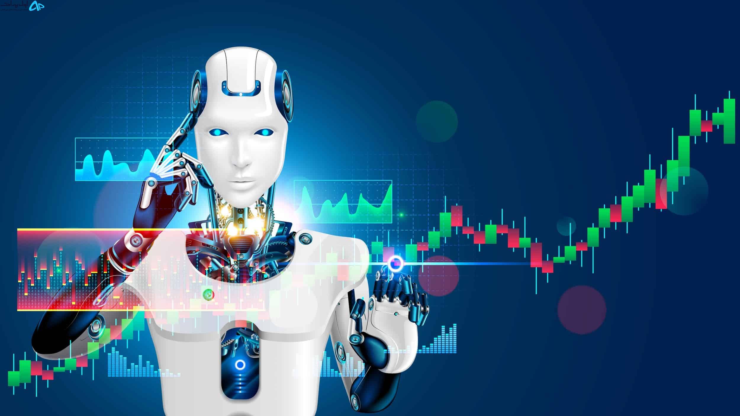 هوش مصنوعی در معاملات فارکس