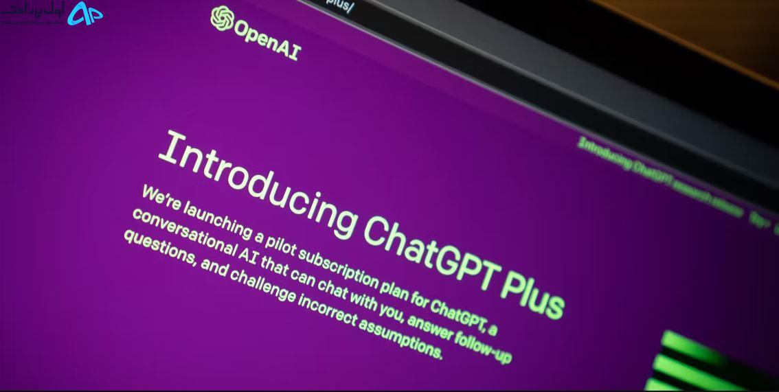 به ChatGPT Plus ارتقا دهید