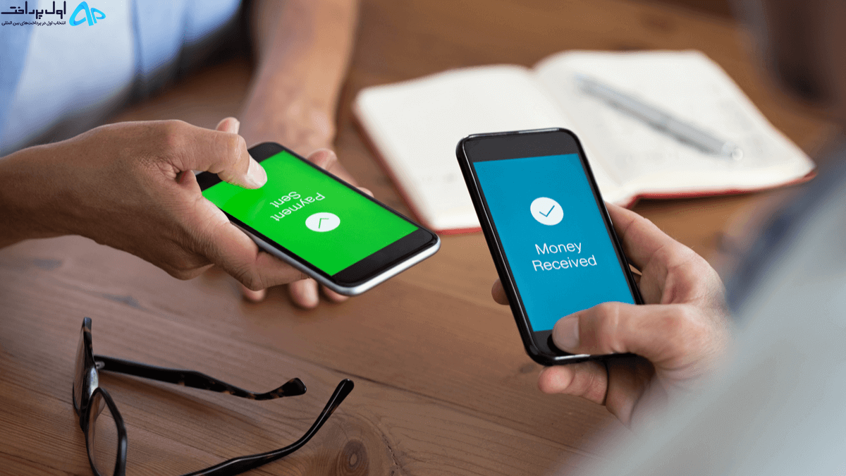 بهترین برنامه برای ارسال پول
