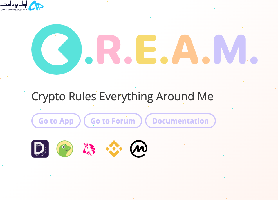 تحلیل ارز دیجیتال کریم فایننس (Cream Finance)