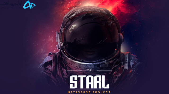 تحلیل قیمت ارز دیجیتال استارلینک (STARL)