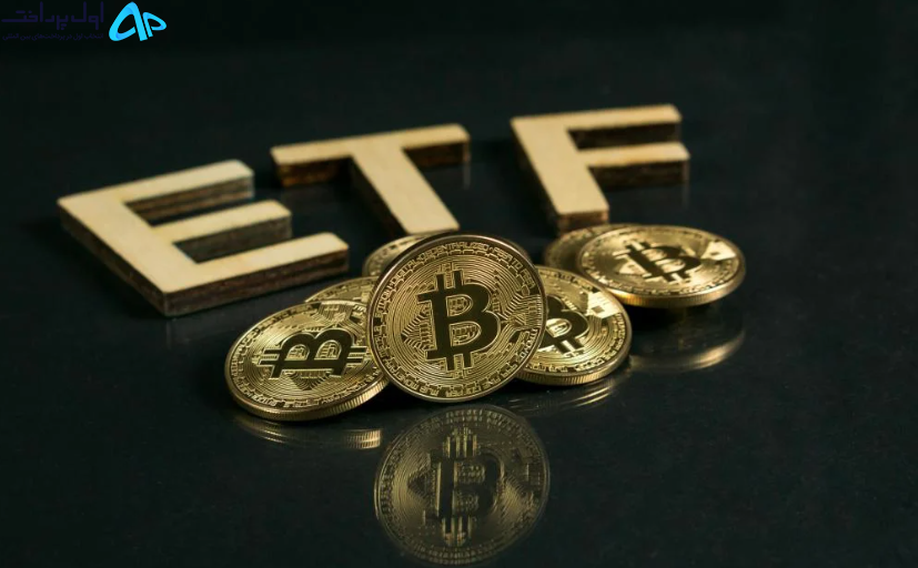 تاثیر تأیید ETF بر قیمت بیت کوین