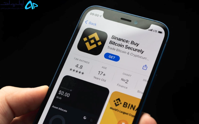 حذف بیت کوین از بایننس