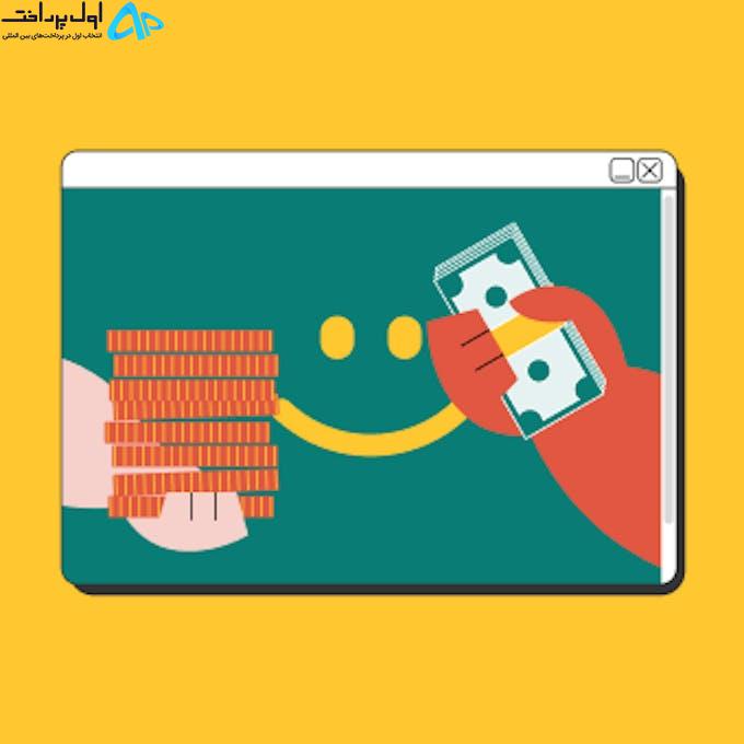 بهترین پلتفرم فارکس