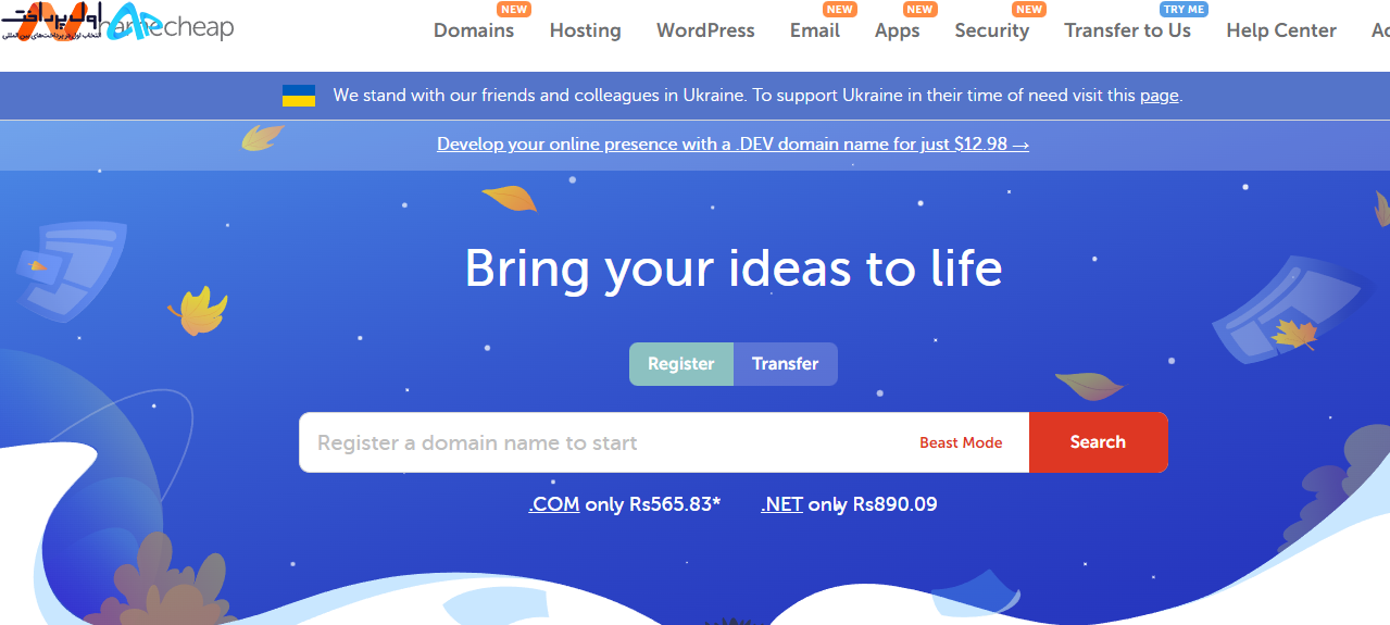 بررسی هاست وردپرس Namecheap