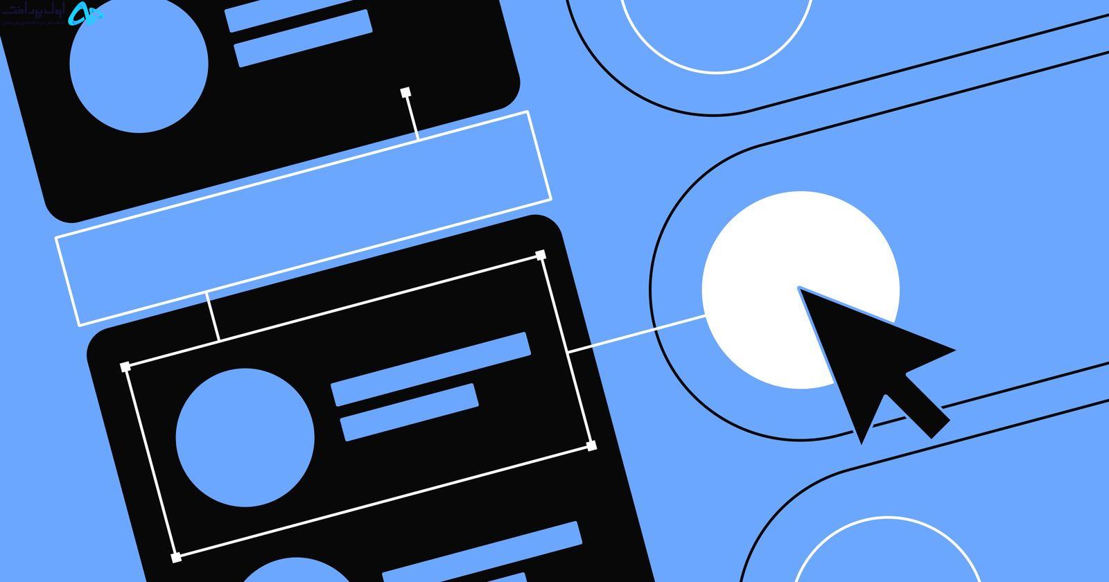 ابزارهای طراحی UI/UX