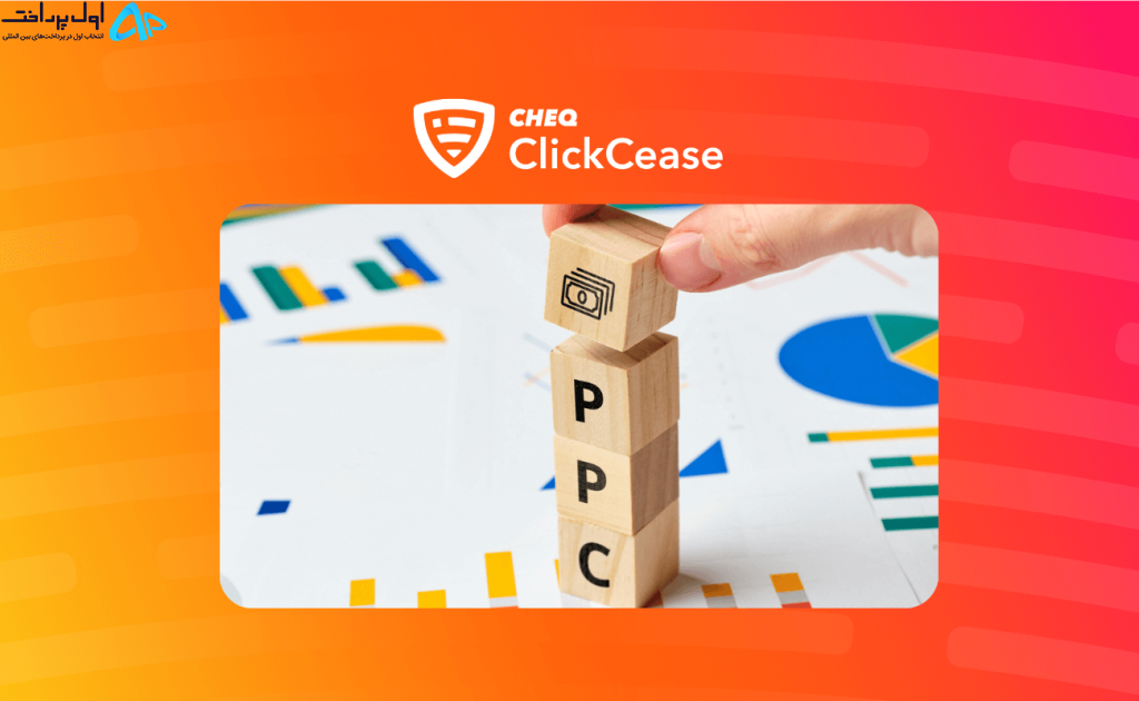 گزارش PPC برای کمپین های تبلیغاتی