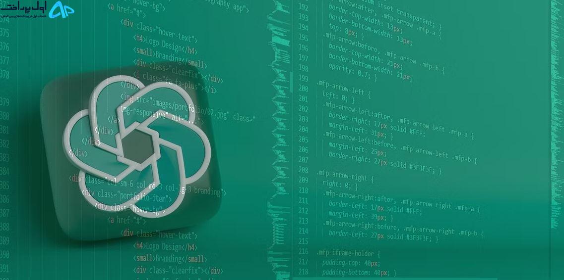 افزونه ChatGPT برای VS Code