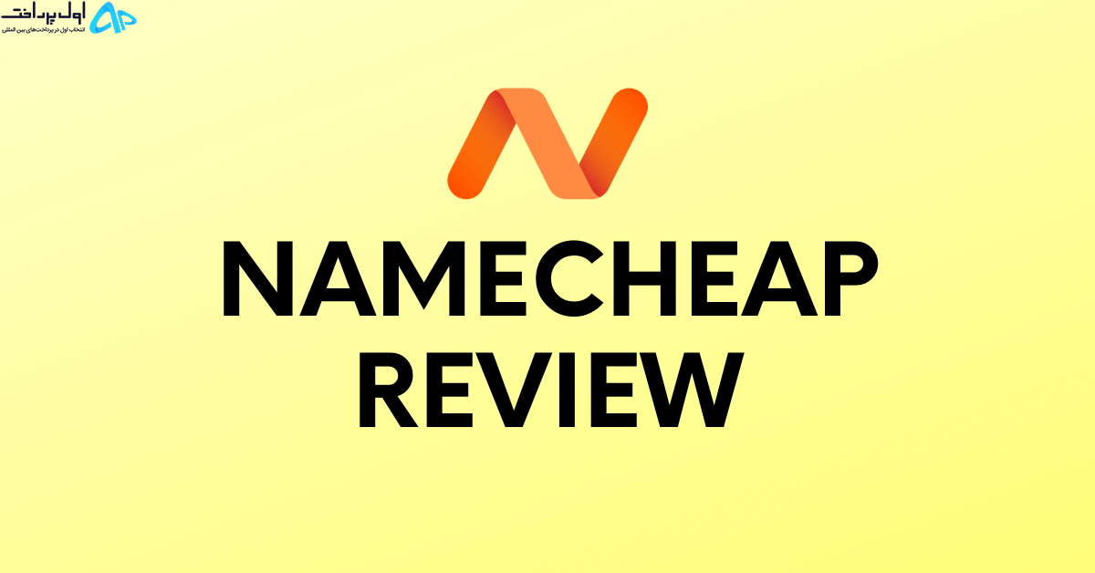 هاستینگ Namecheap