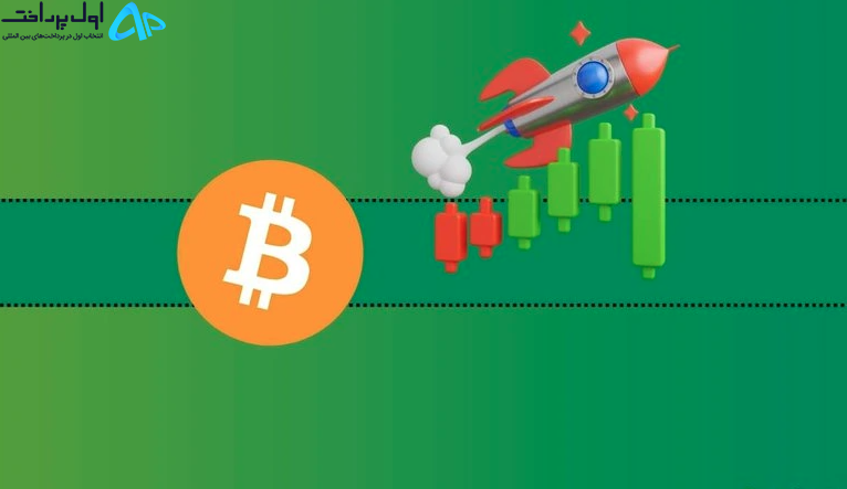تحلیل قیمت بیت کوین ۱۱ آبان
