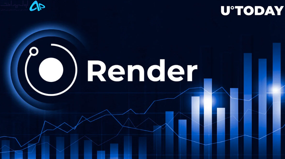 طرح تشویقی رندر نتورک (RNDR)