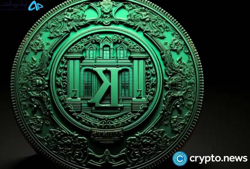 تحلیل قیمت کاسپا (KAS) ۲۸ آبان
