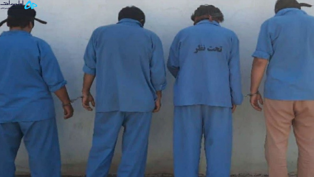 شرکت هرمی اصفهان