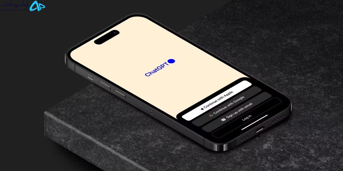 جایگزین ها برای برنامه موبایل ChatGPT OpenAI