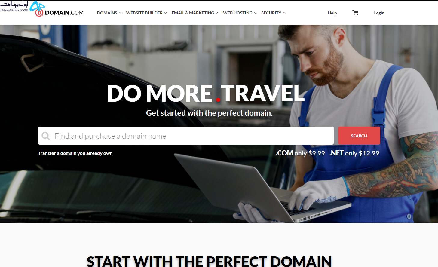سایت Domain.com