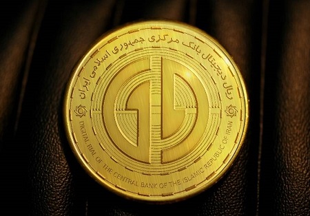 ریال دیجیتال تیرماه 1403
