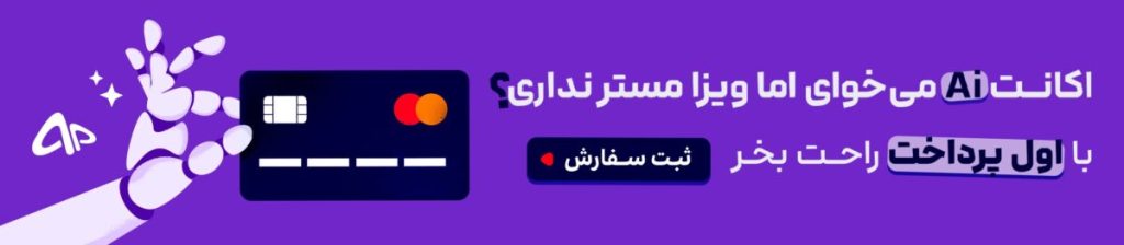 وی تیوبر (VTuber) در سال ۲۰۲۵