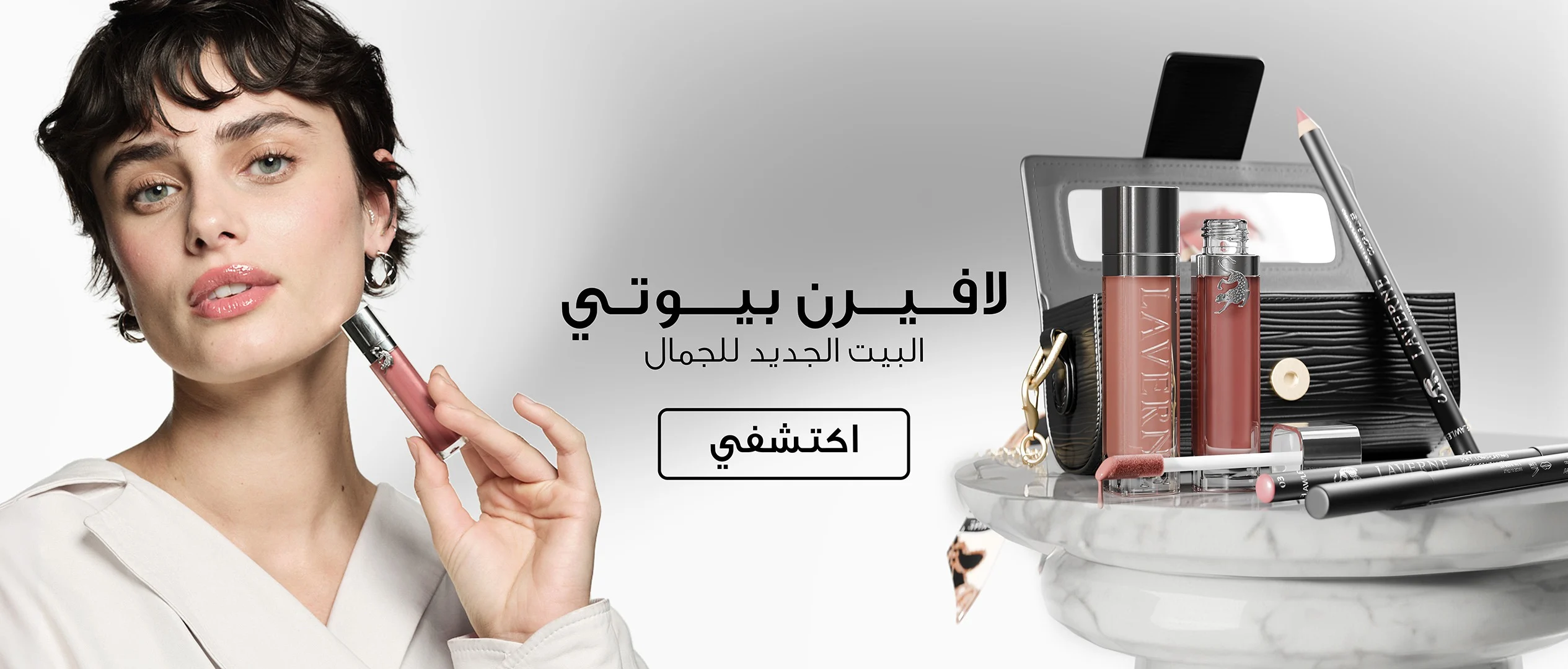 سایت Laverne